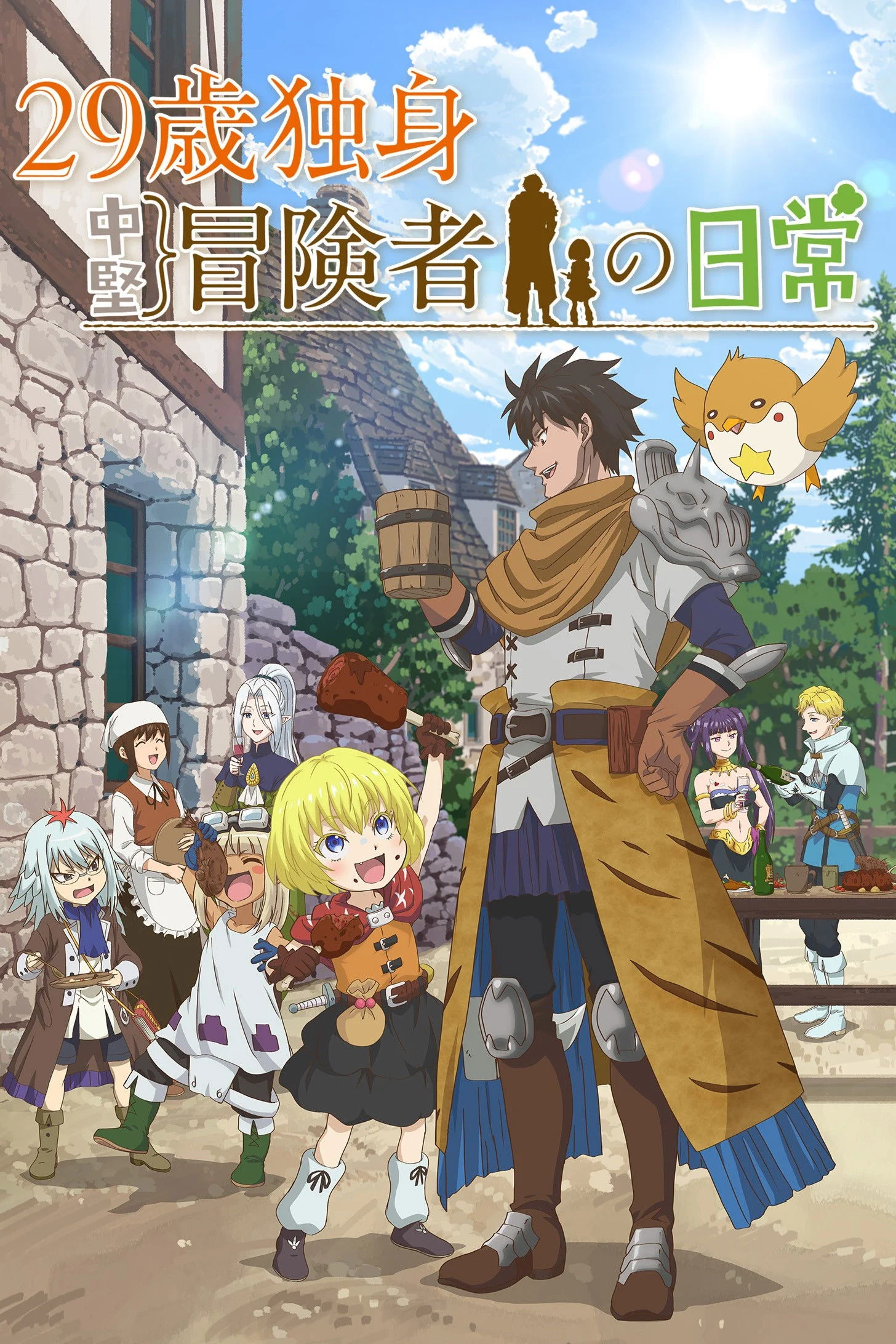 Cuộc Sống Vất Vả Của Mạo Hiểm Giả Độc Thân 29 Tuổi